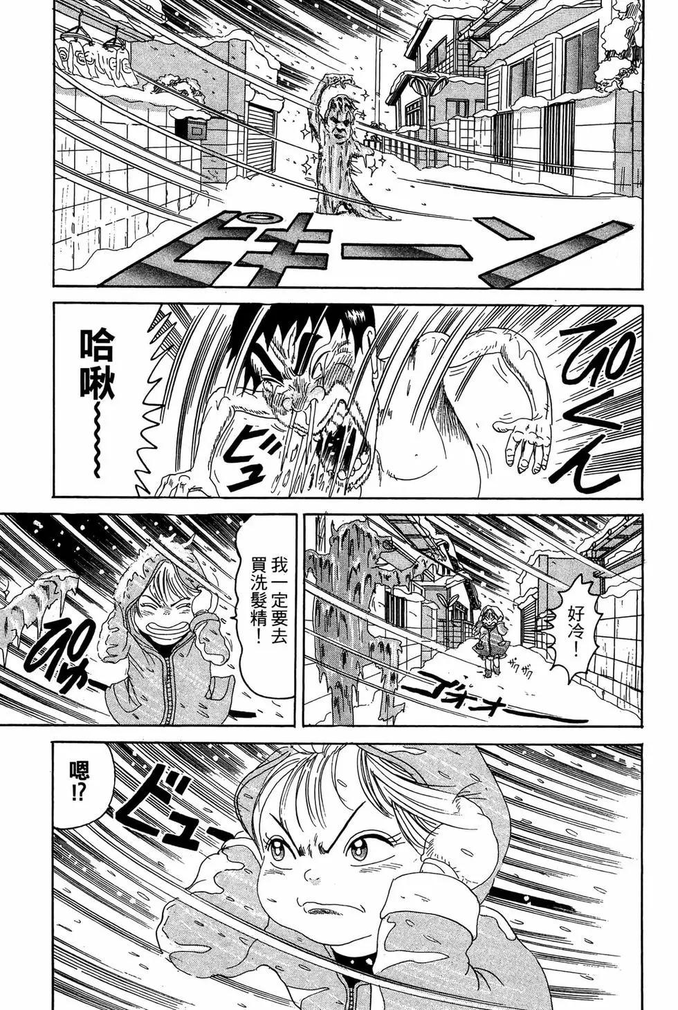 新装版11101