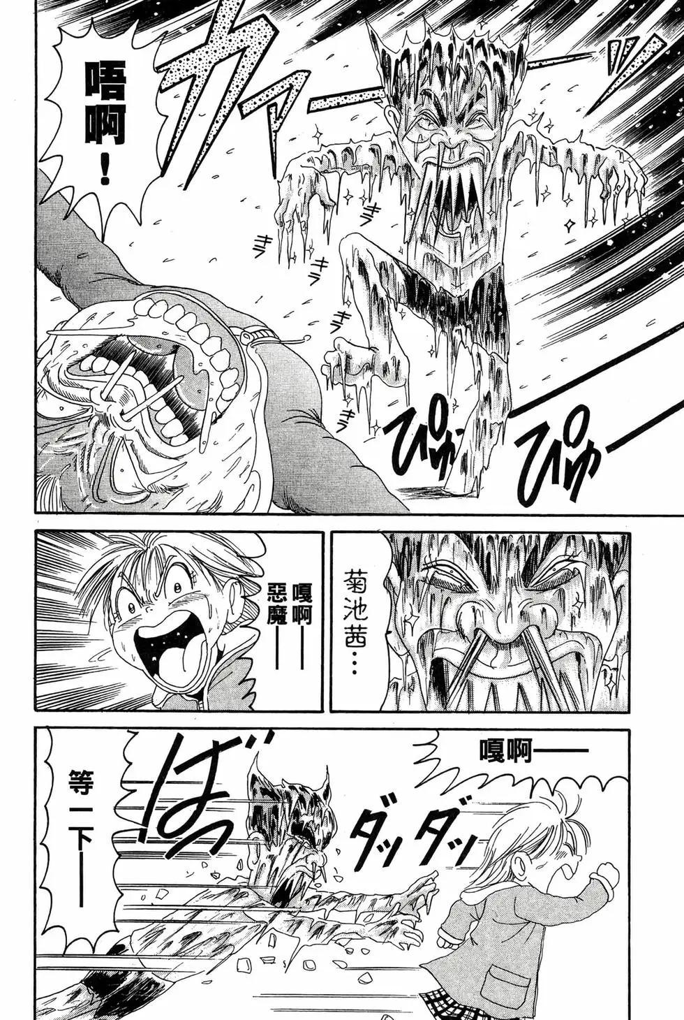 新装版11102