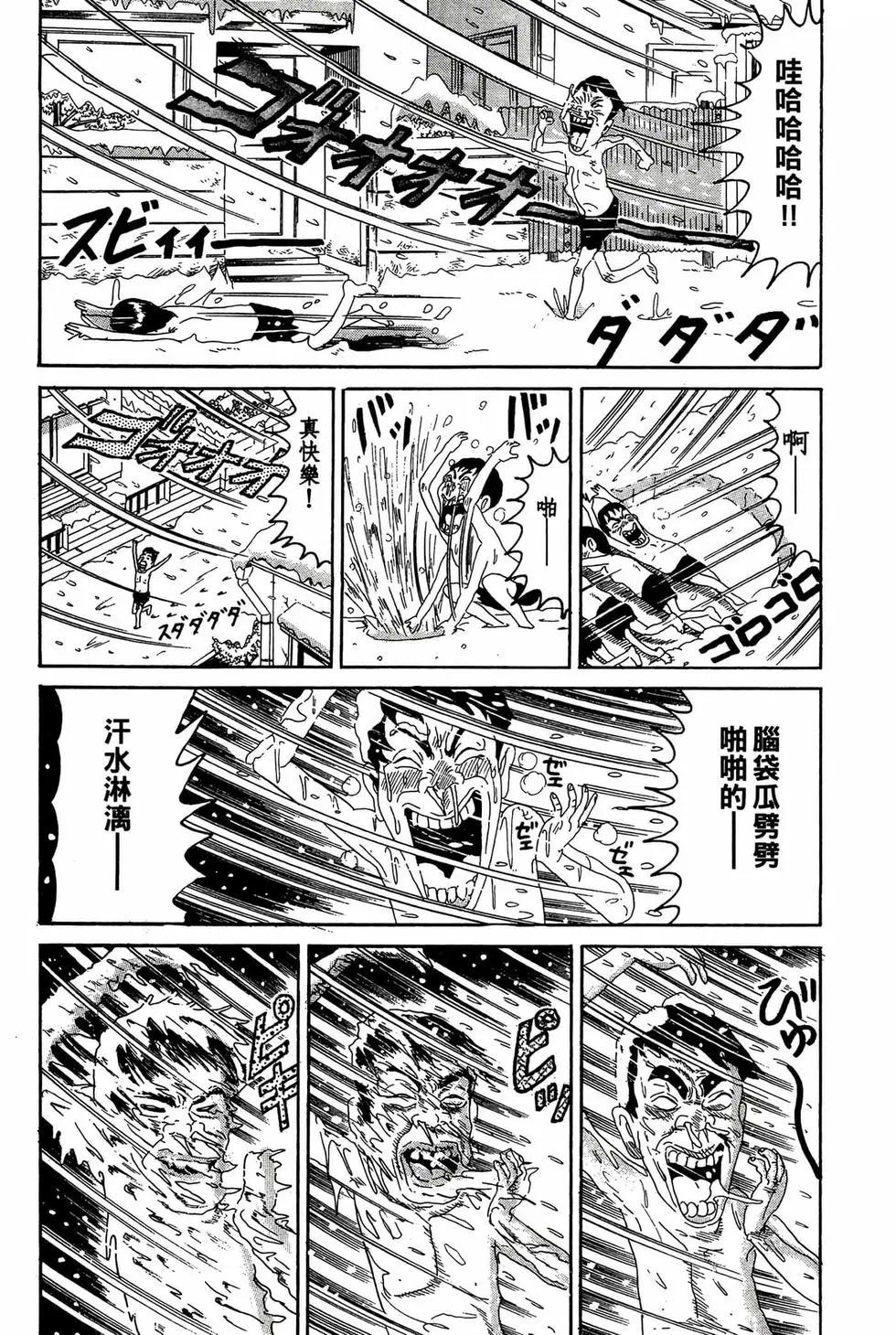 新装版11104