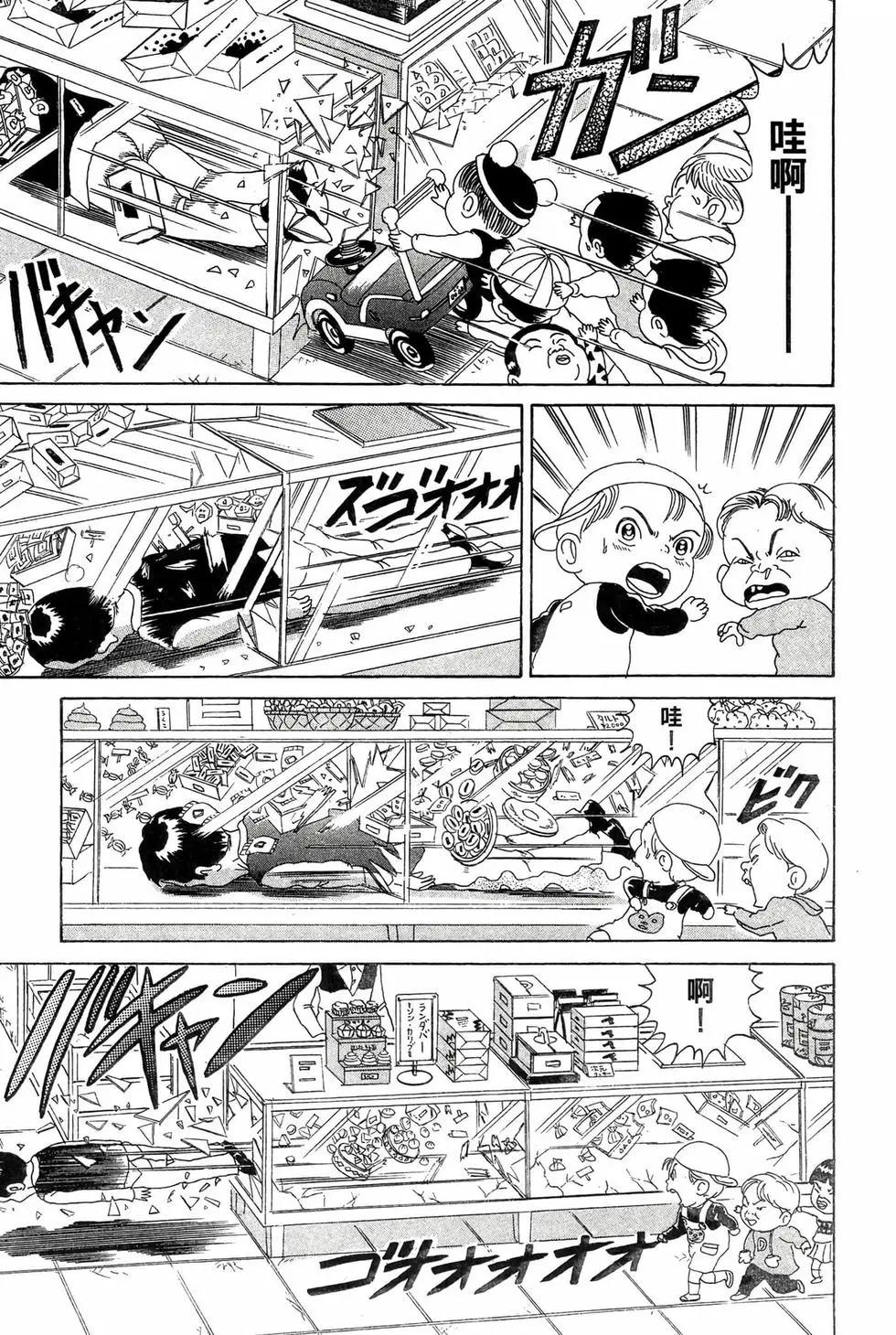新装版1111