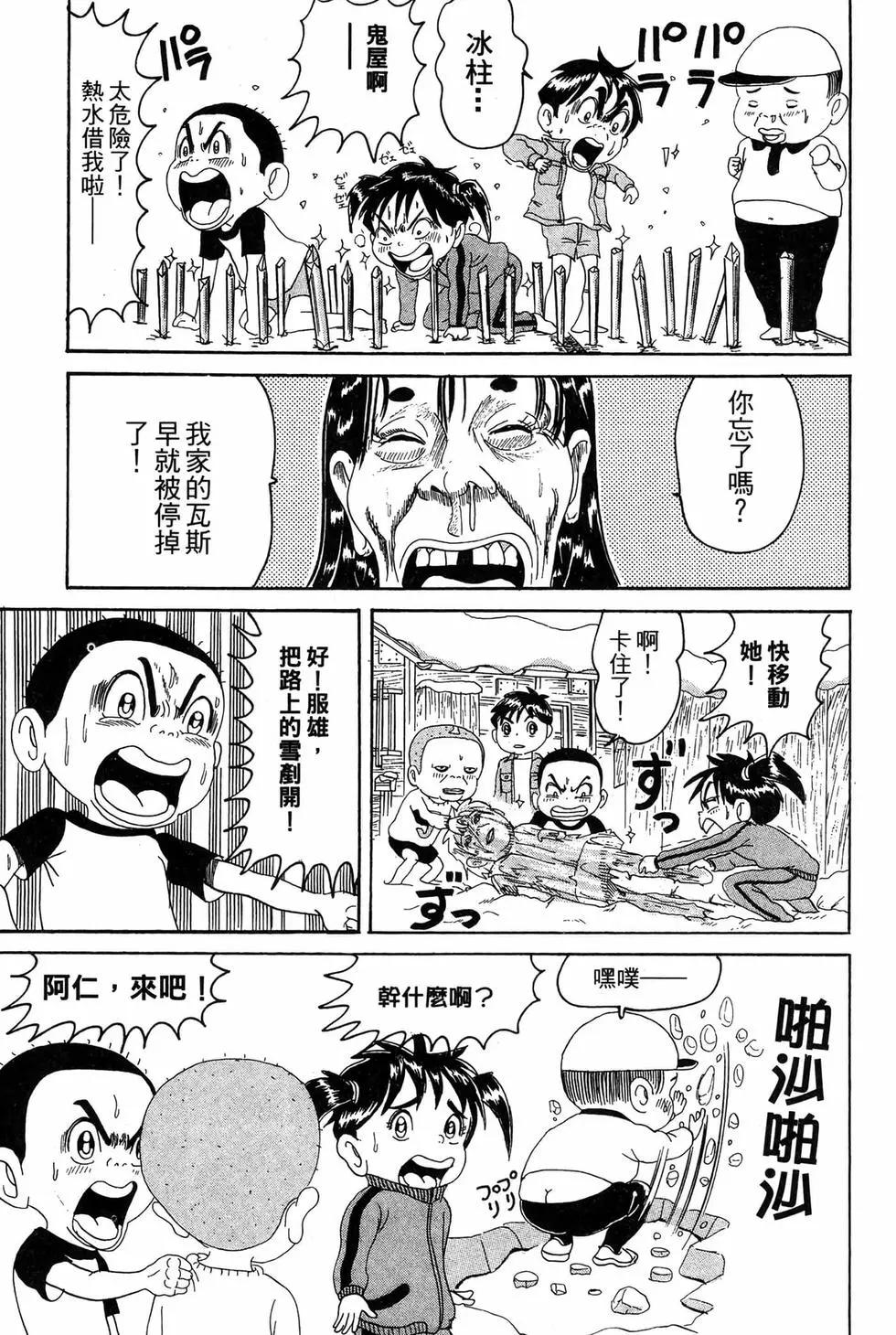 新装版11111