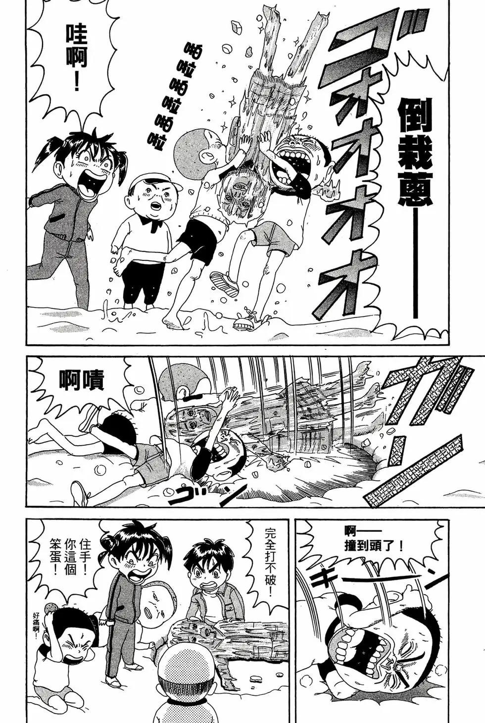 新装版11112