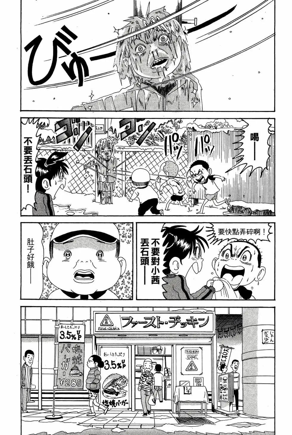 新装版11113
