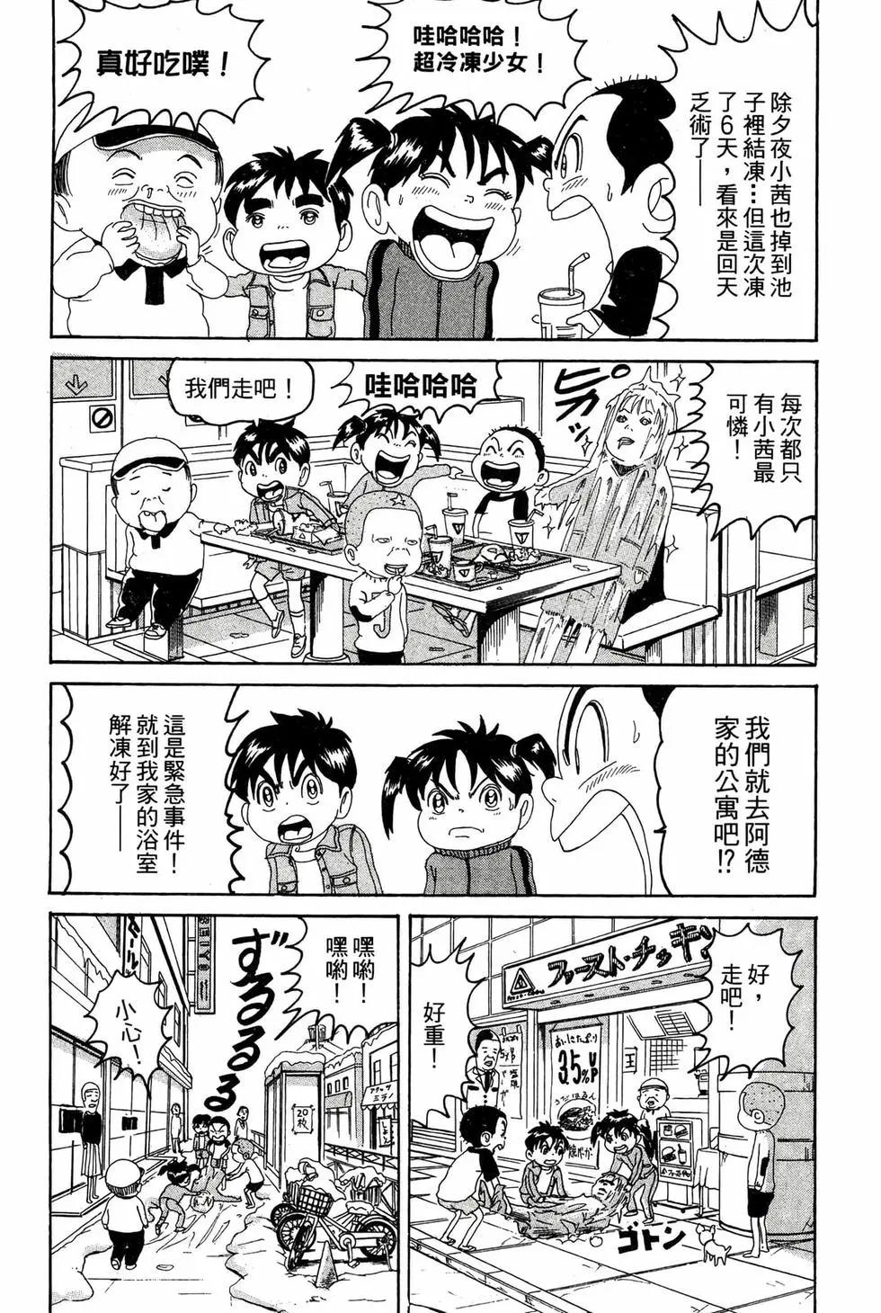 新装版11114