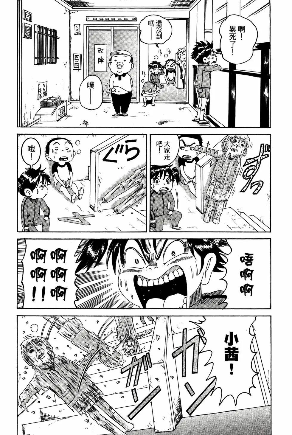 新装版11116