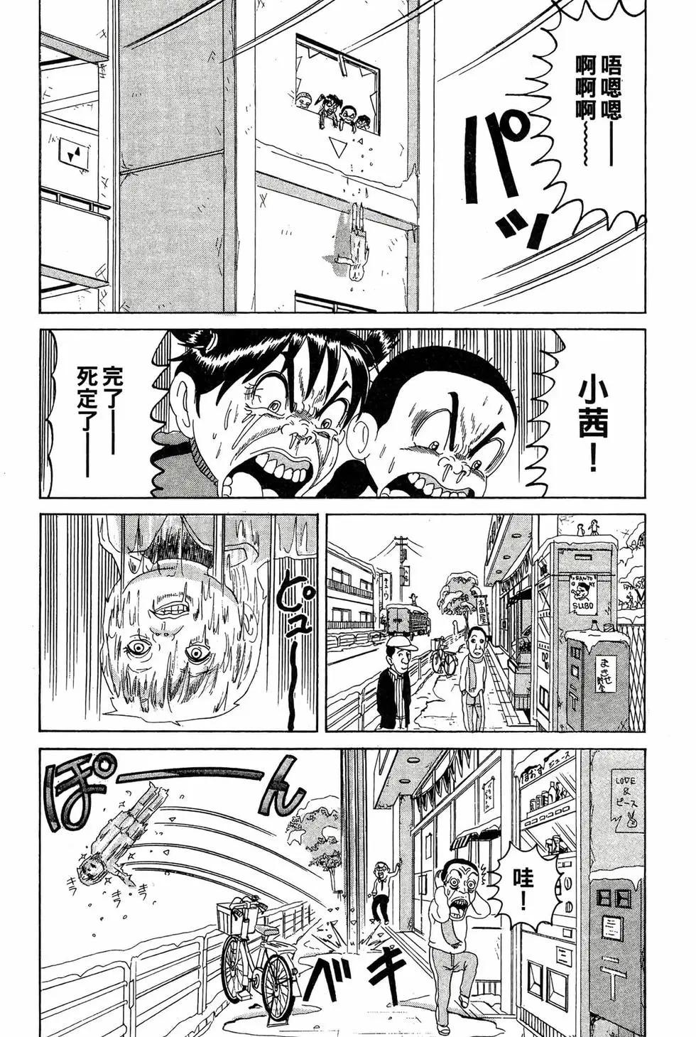 新装版11118
