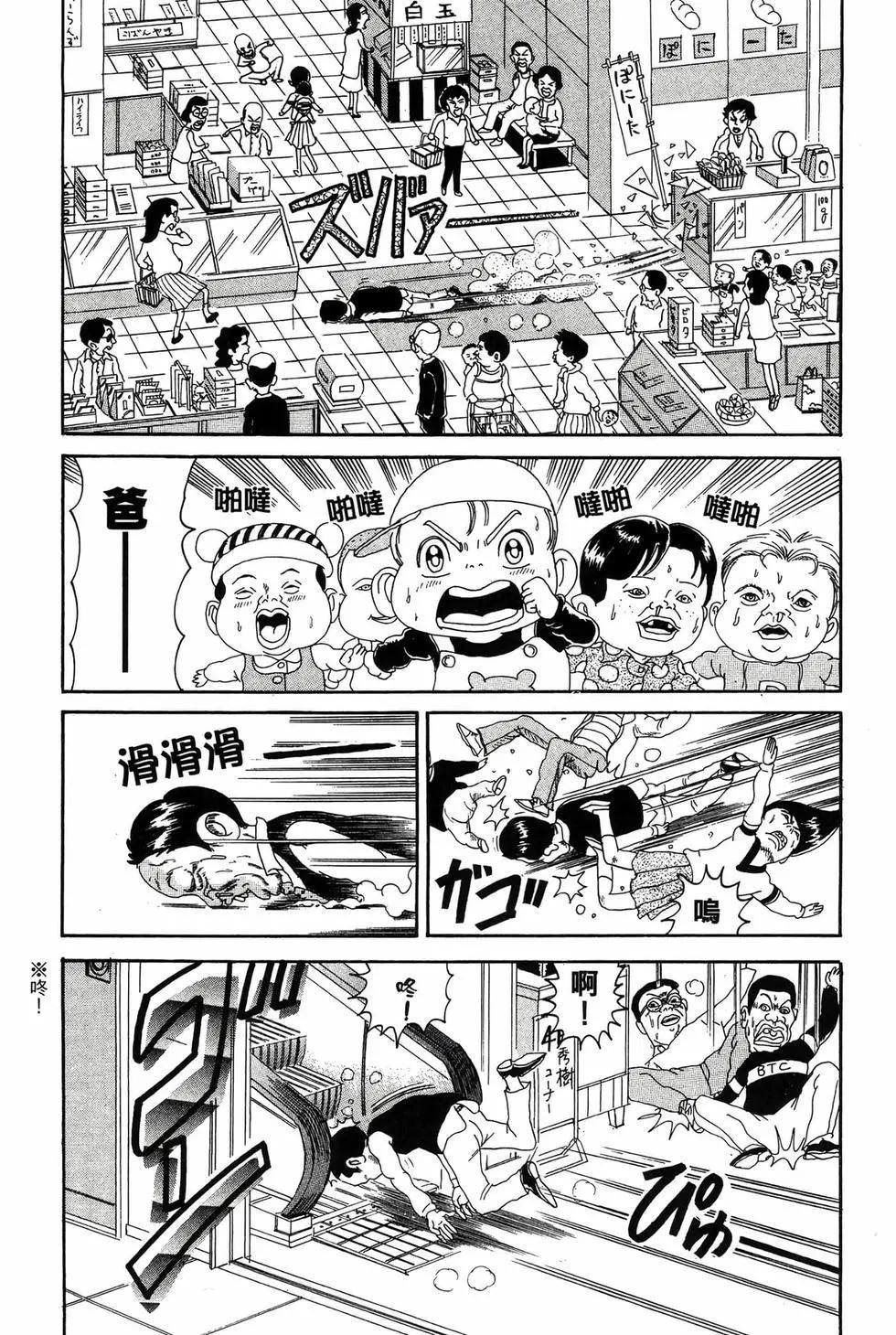 新装版1112