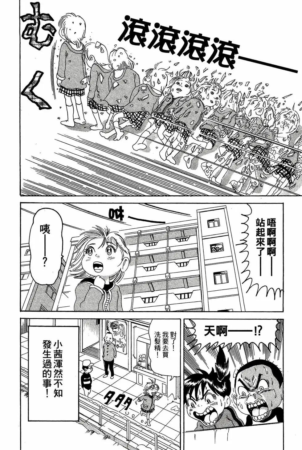 新装版11120