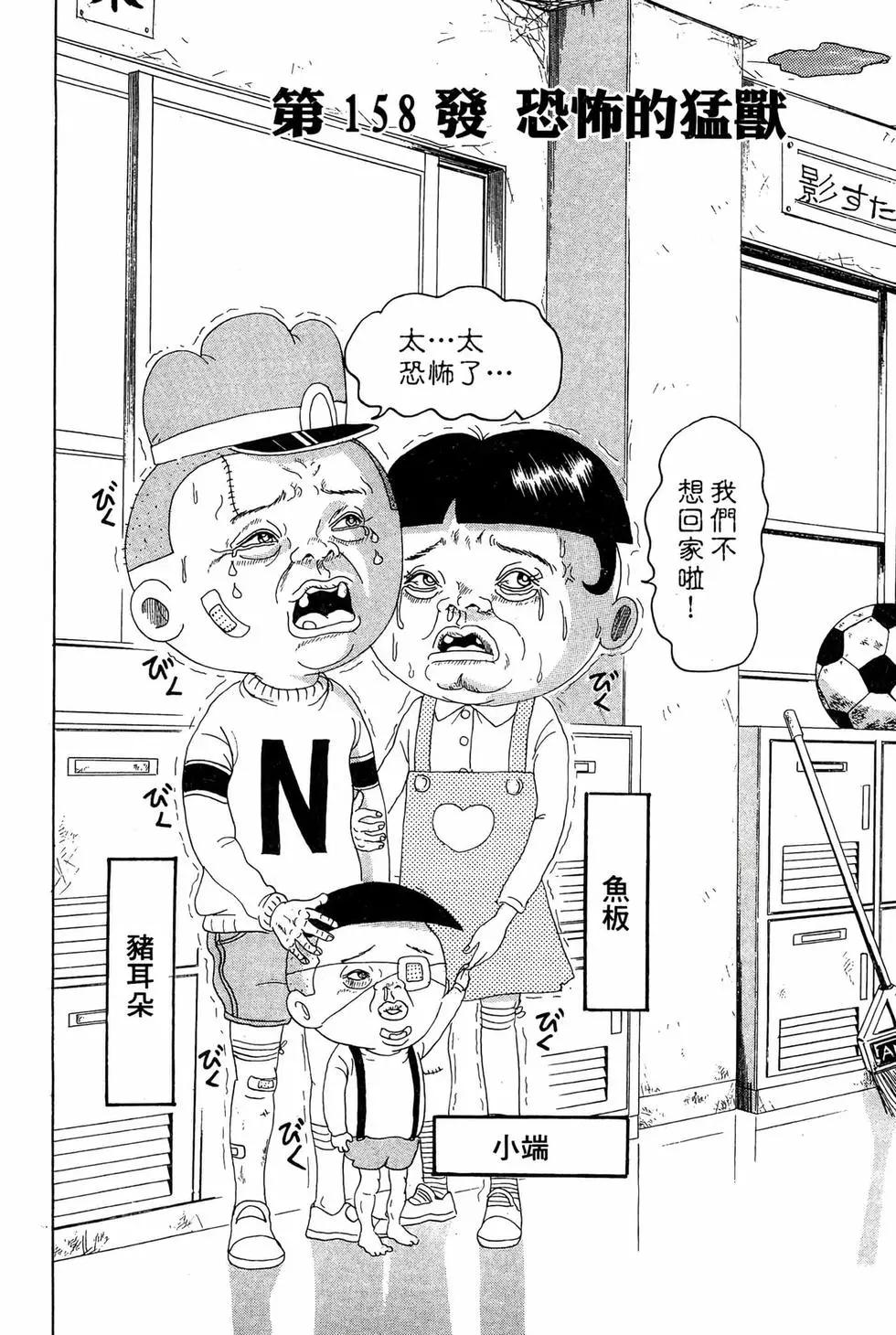 新装版11122