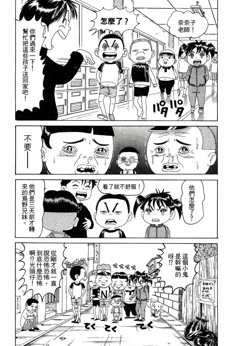 新装版11123