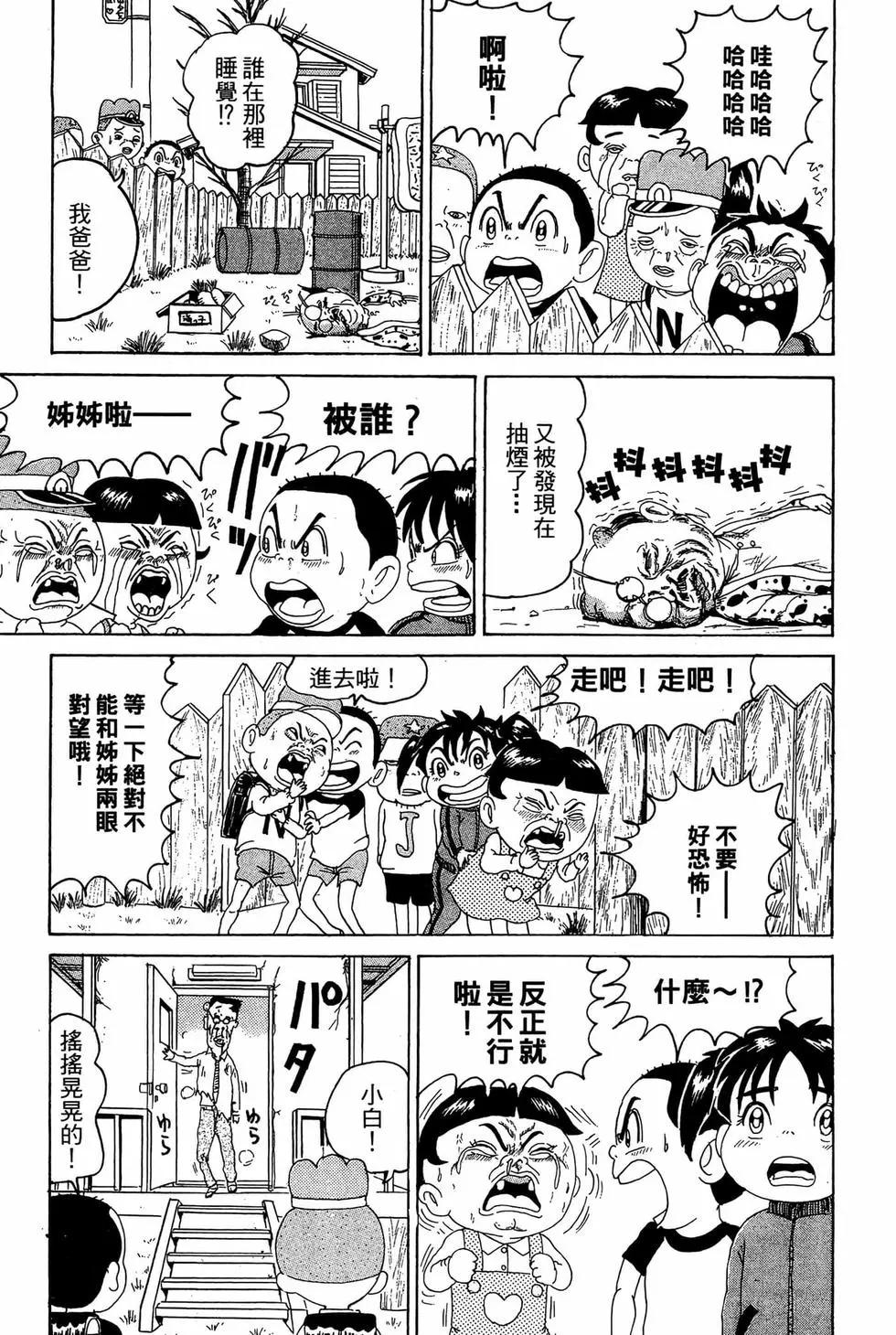 新装版11125