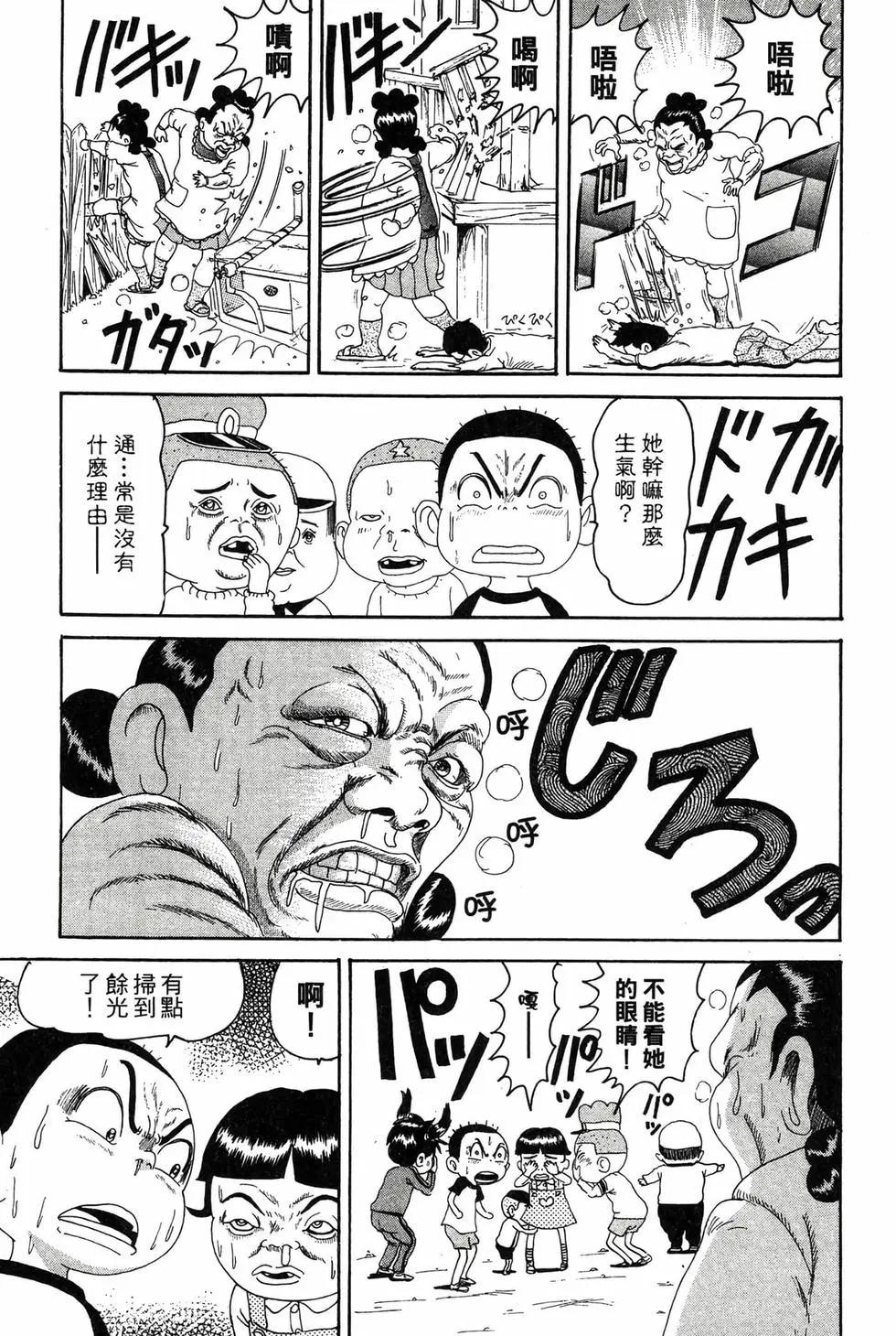 新装版11127