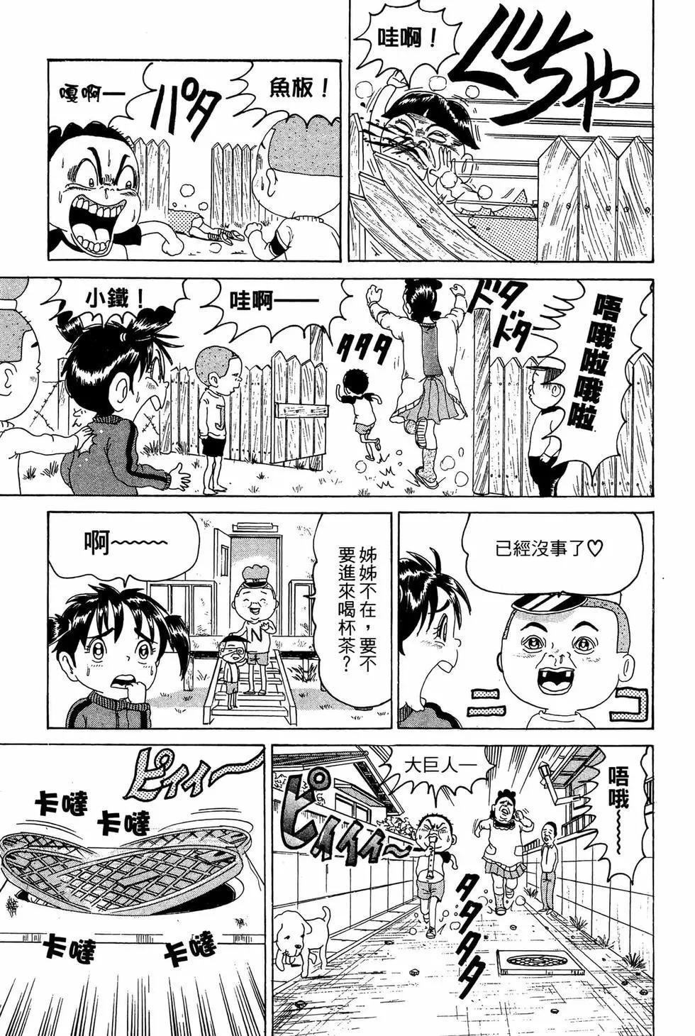 新装版11129