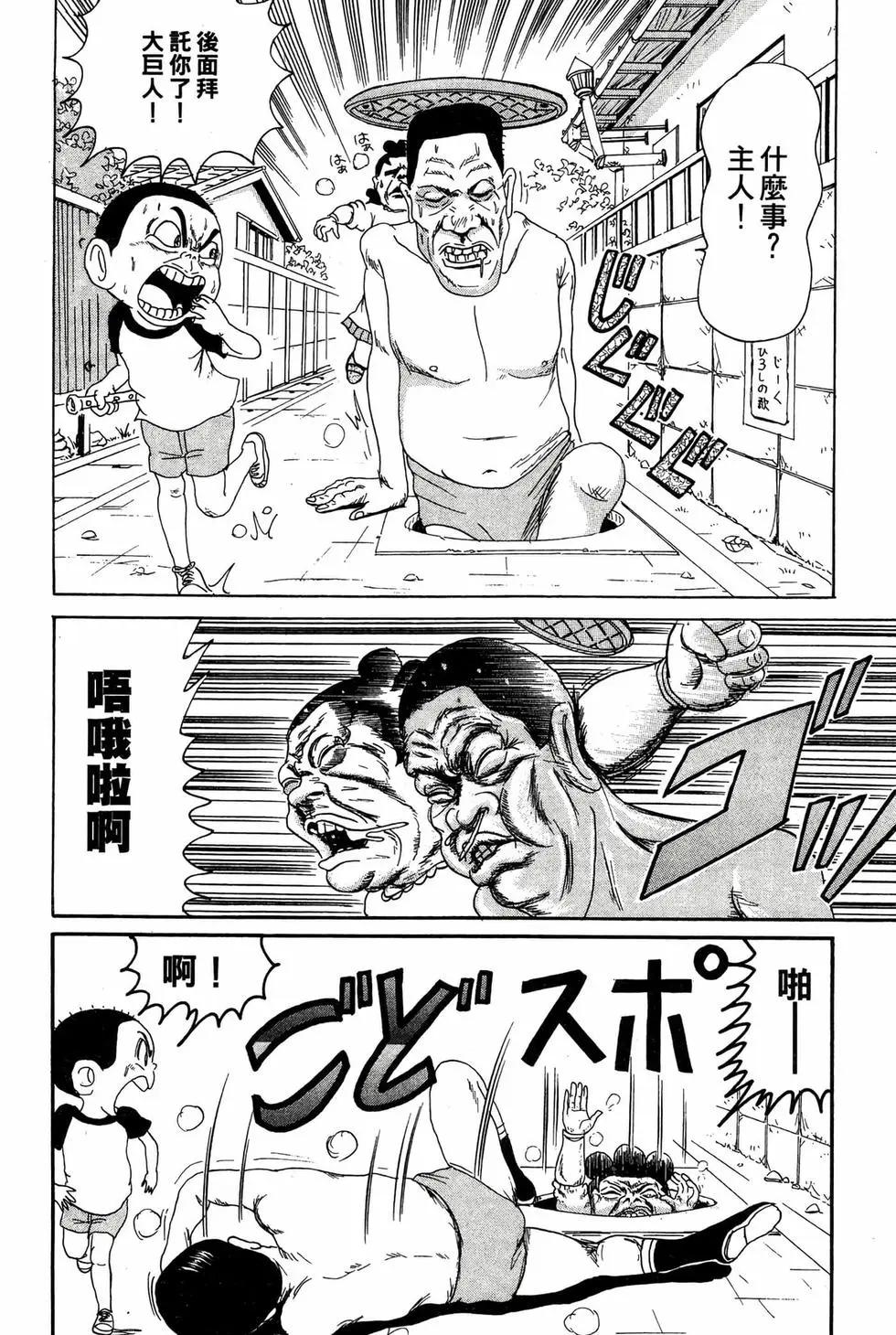 新装版11130