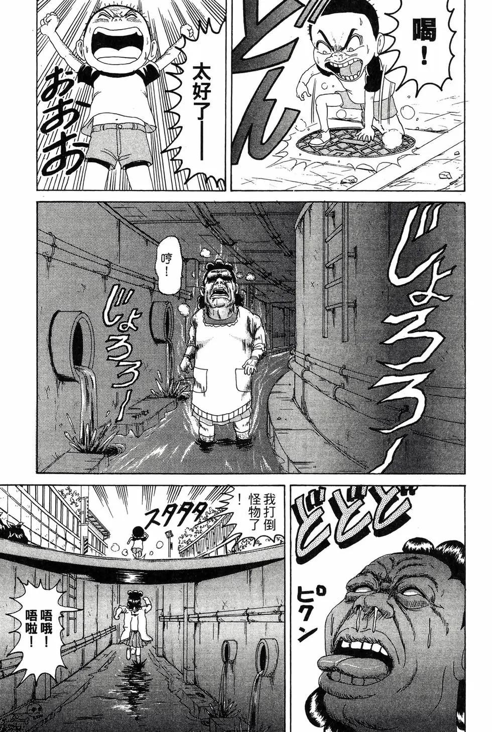 新装版11131