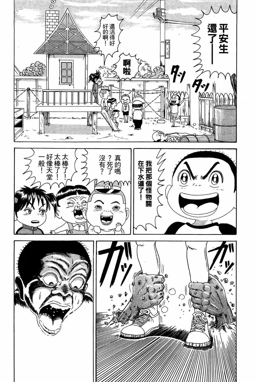 新装版11132