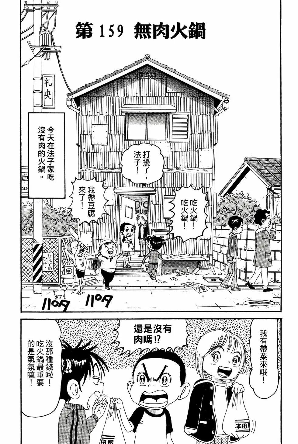 新装版11133