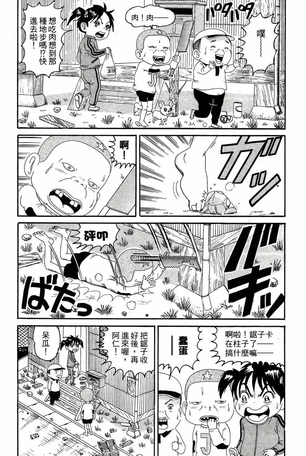 新装版11134