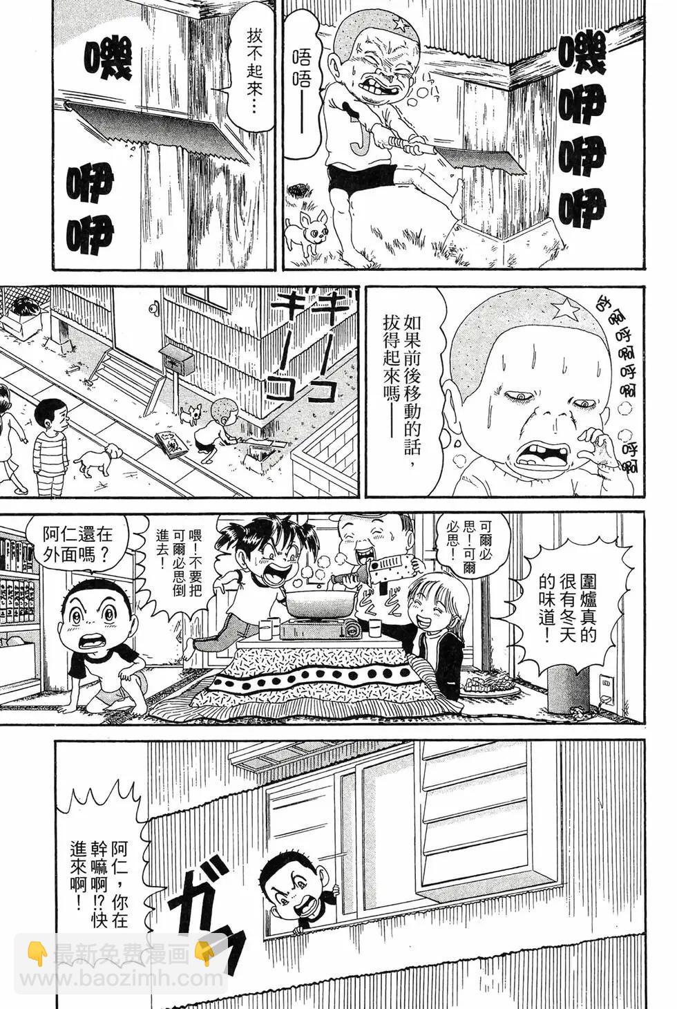新装版11135