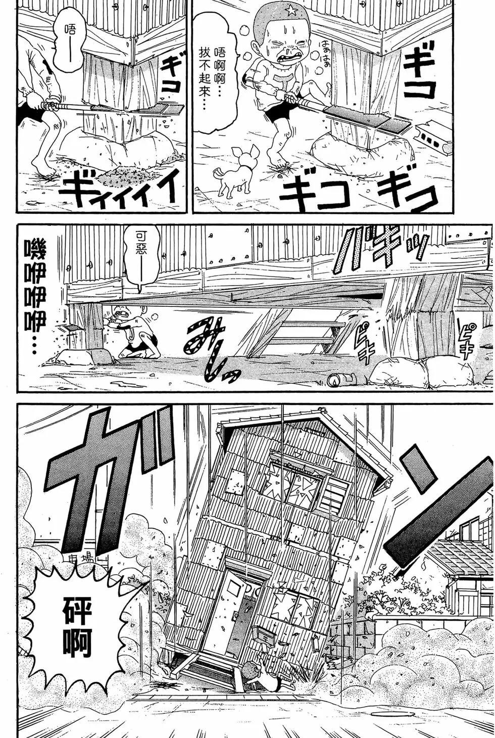 新装版11136