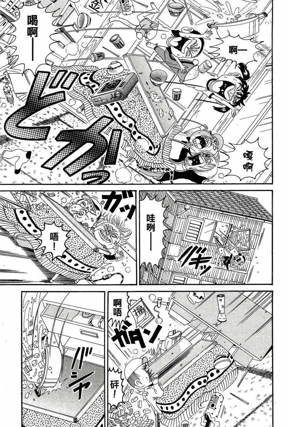 新装版11137