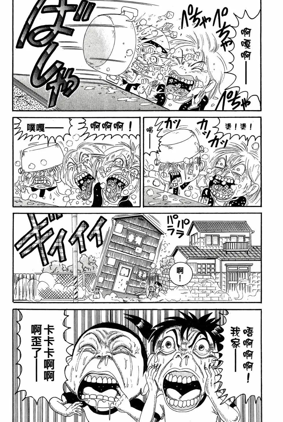 新装版11138