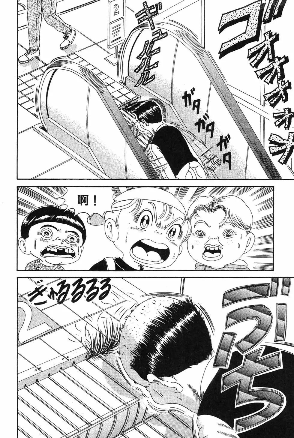 新装版1114