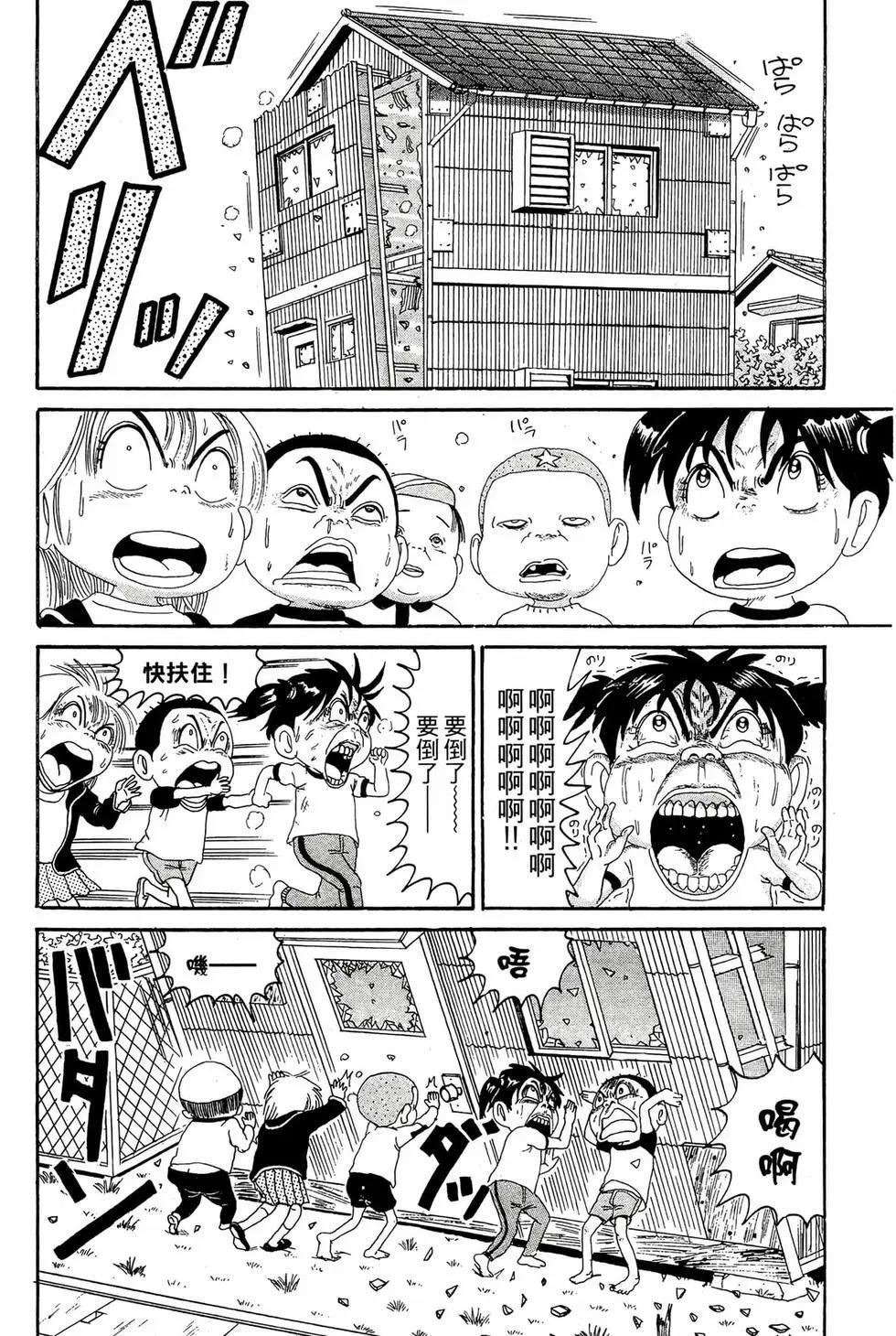 新装版11142