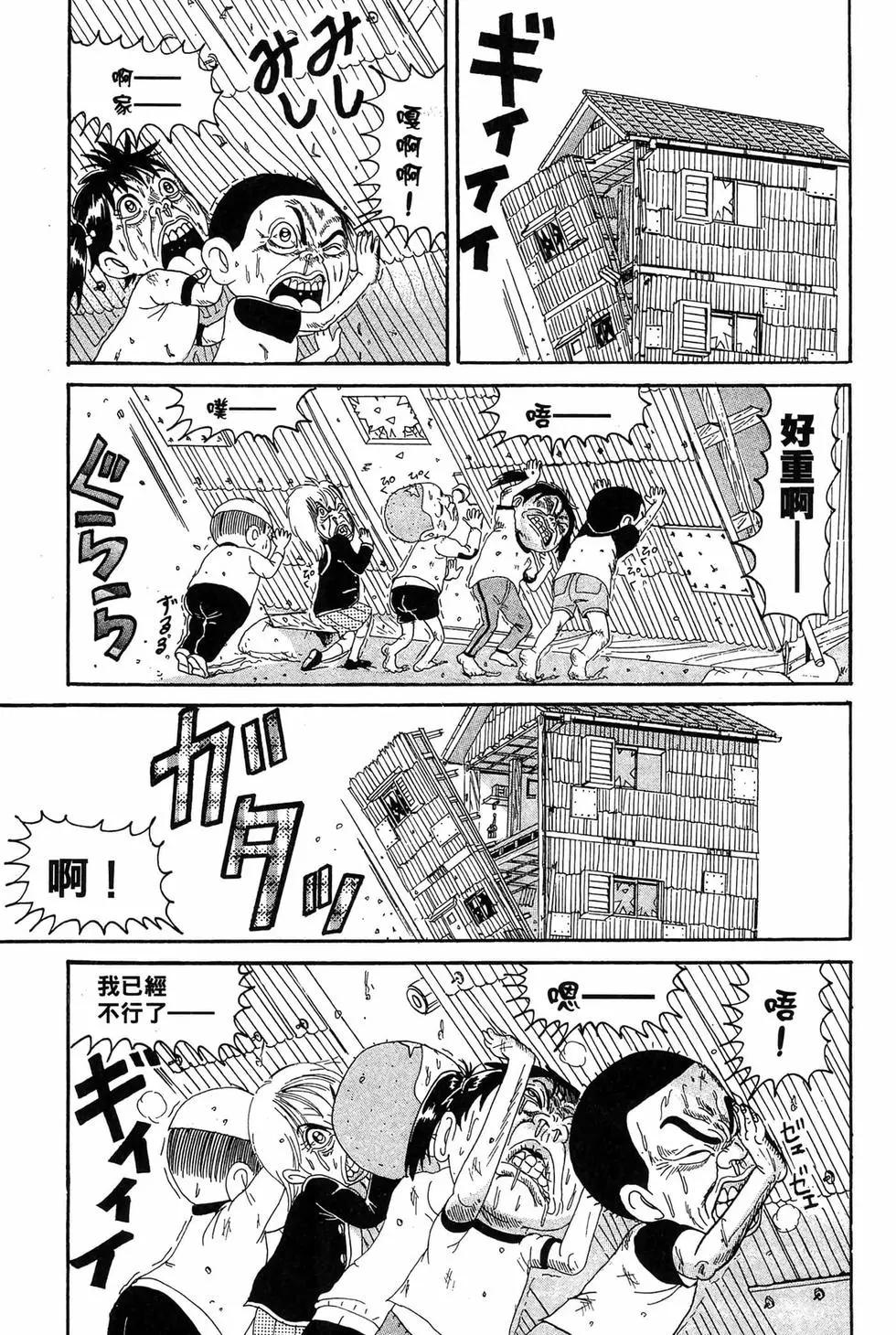 新装版11143