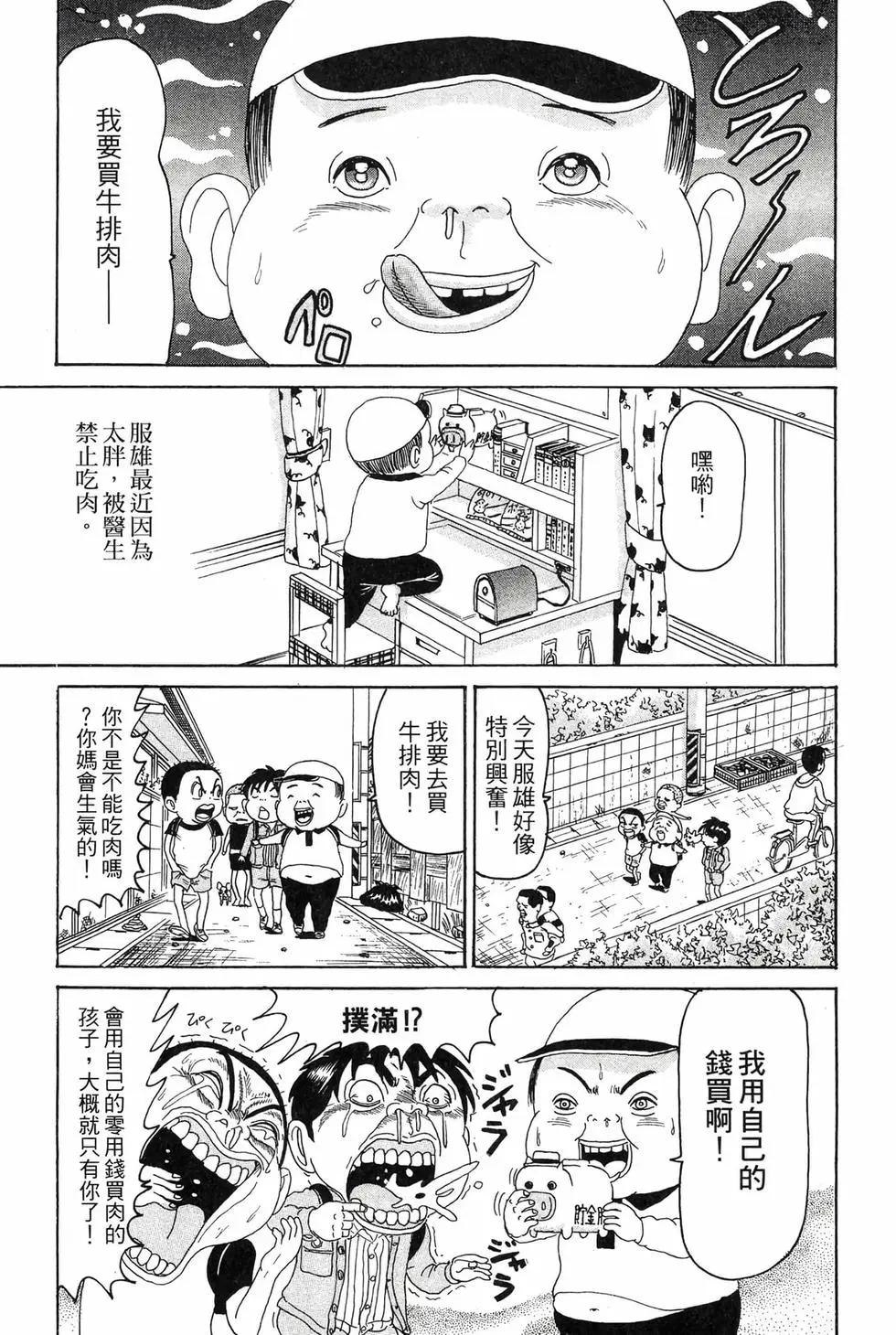 新装版11147