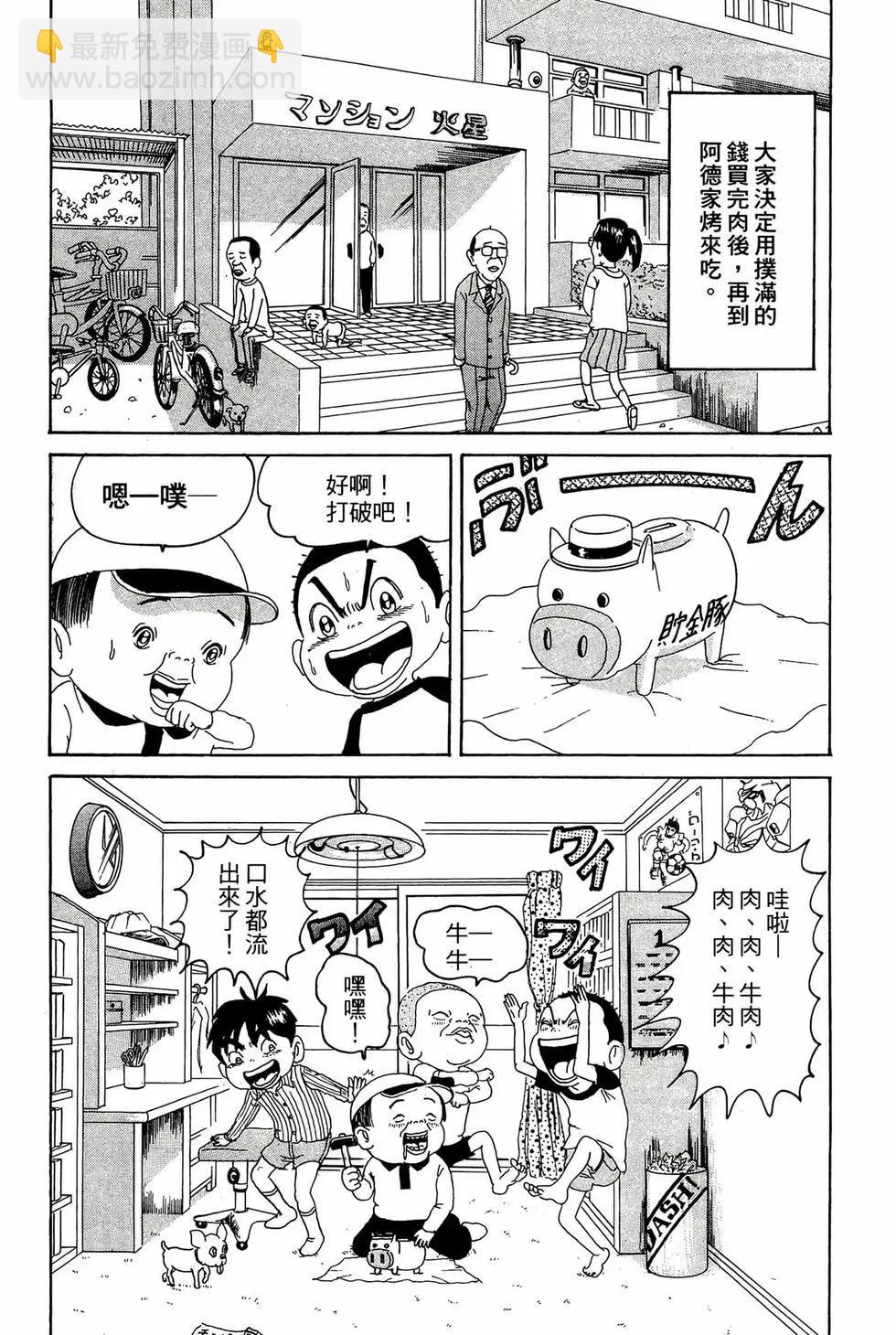 新装版11148