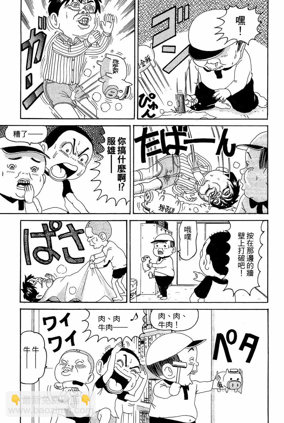 新装版11149
