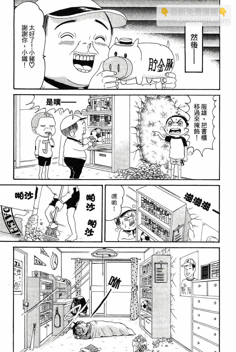 新装版11151