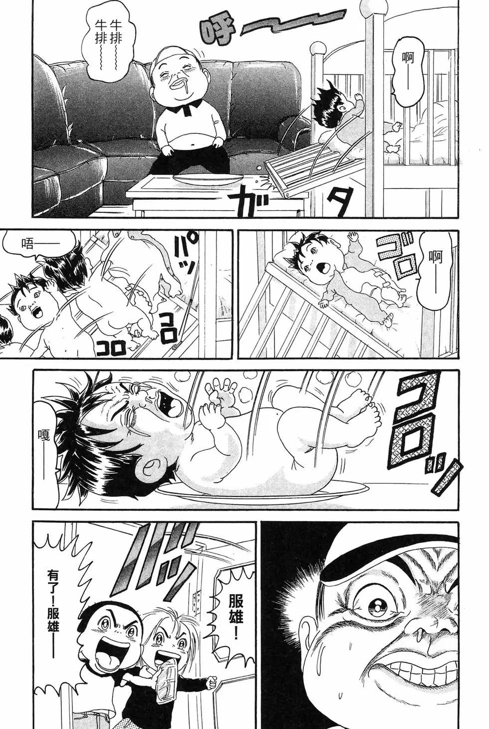 新装版11155