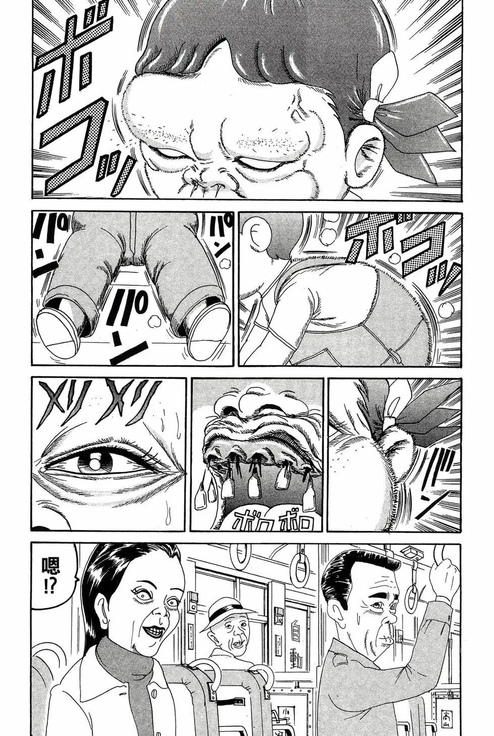 新装版11165