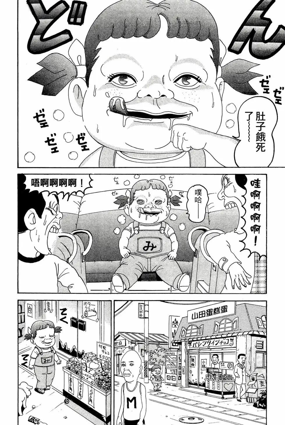 新装版11166
