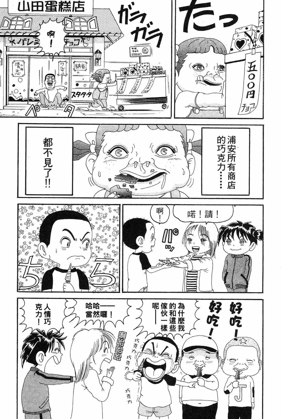 新装版11167