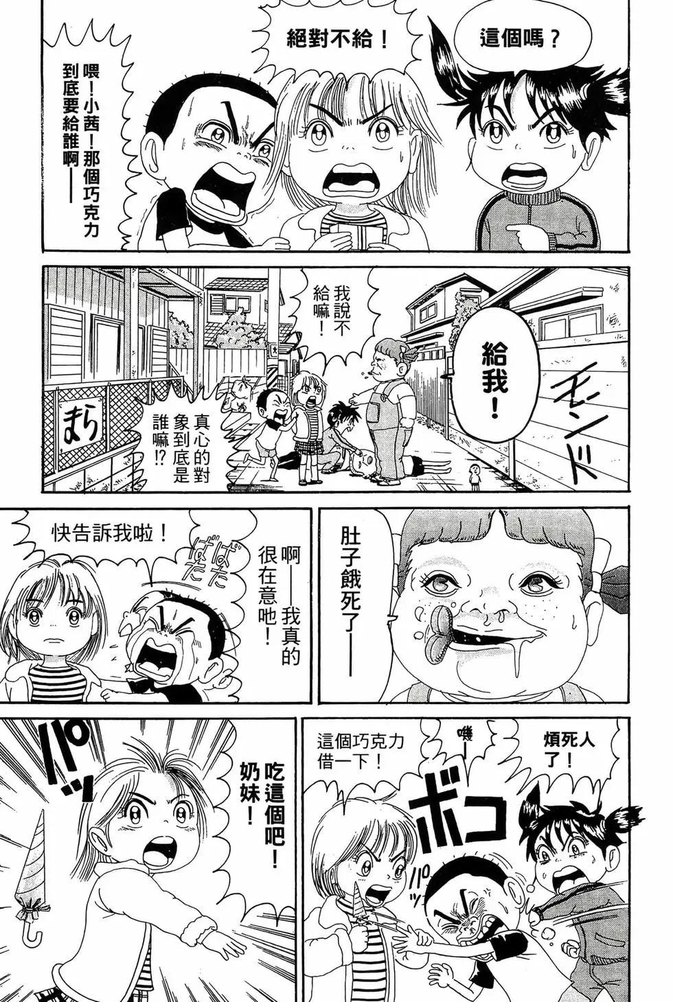 新装版11169