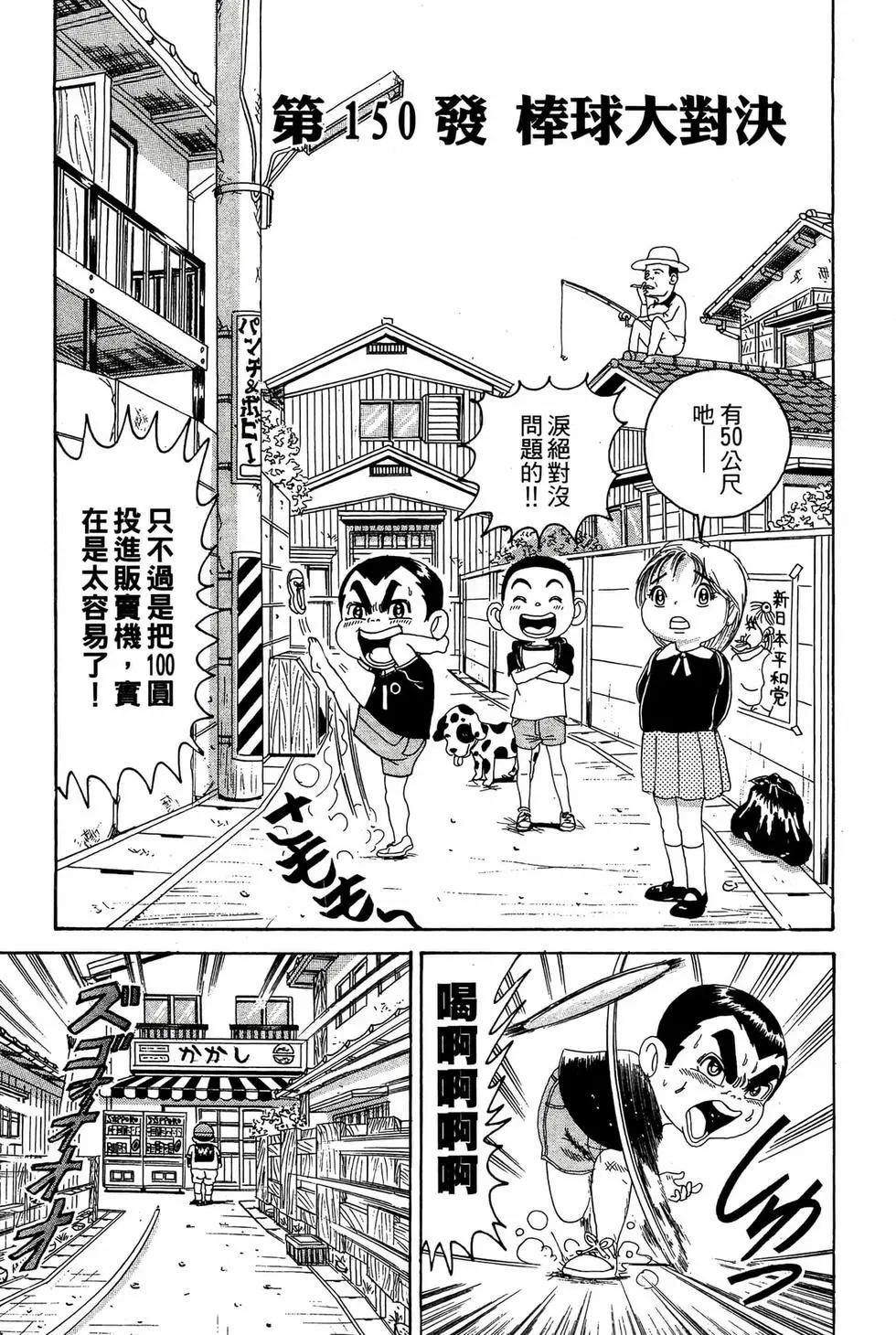新装版1117