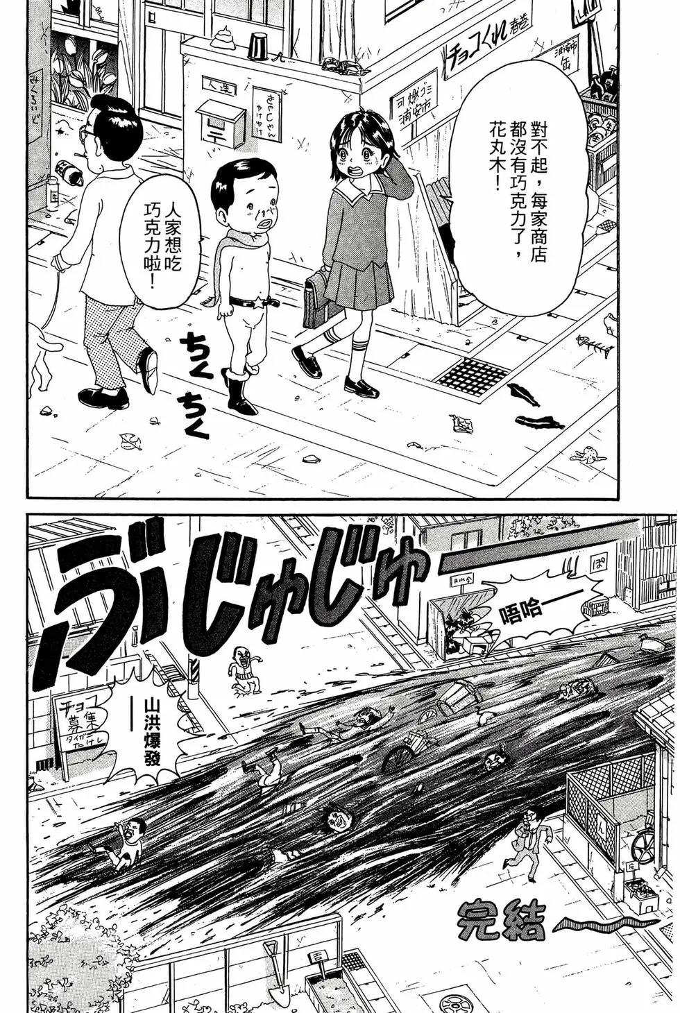 新装版11172