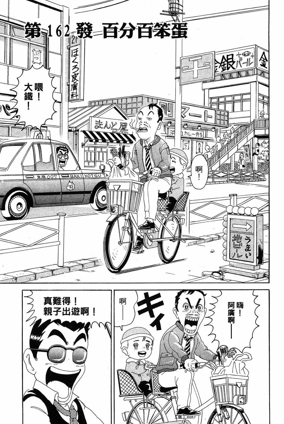 新装版11173