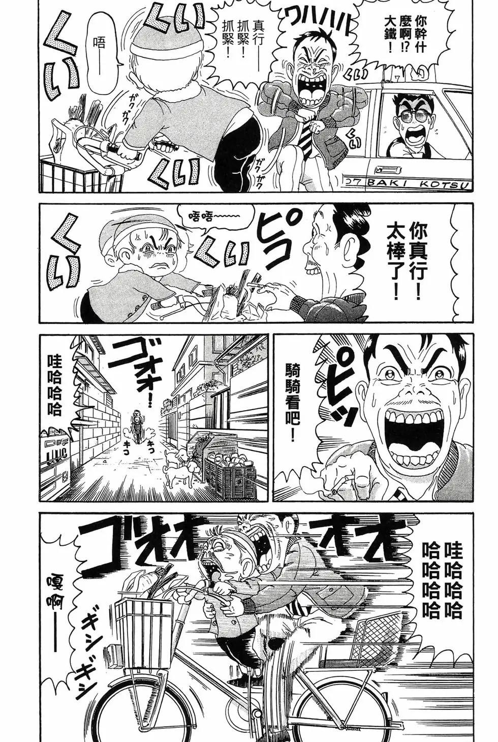 新装版11175