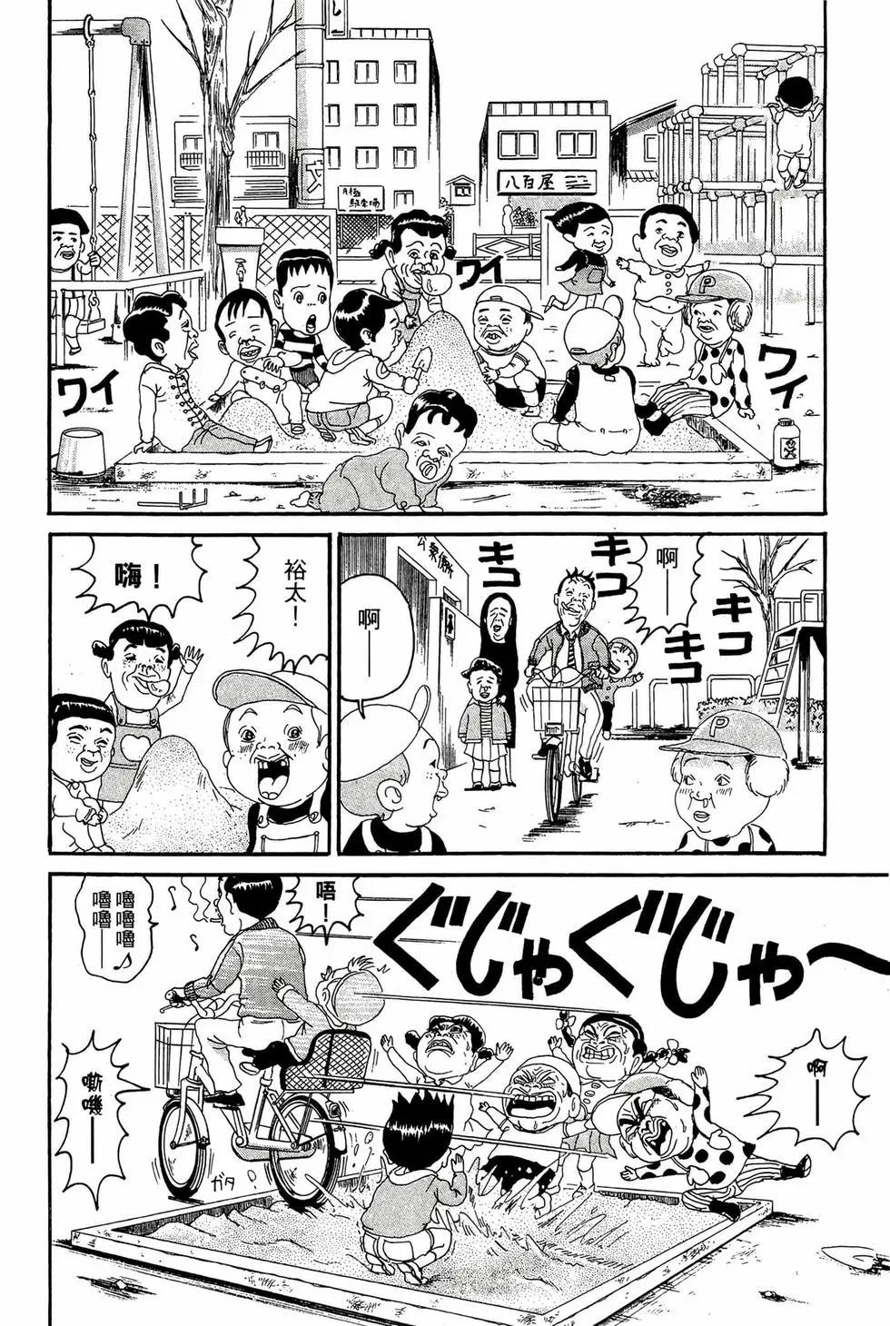 新装版11178