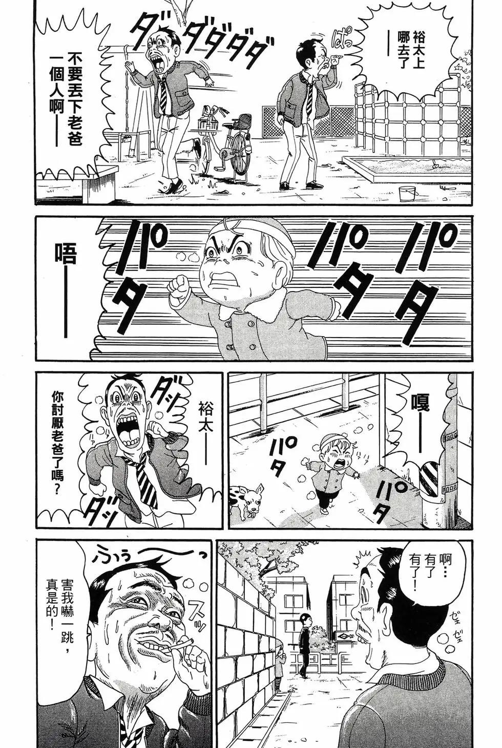 新装版11181