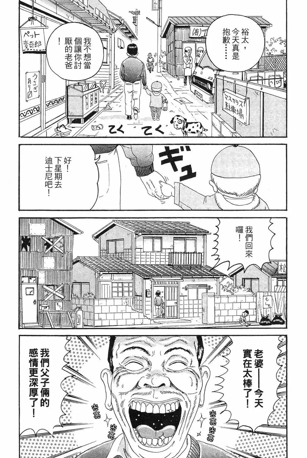 新装版11183
