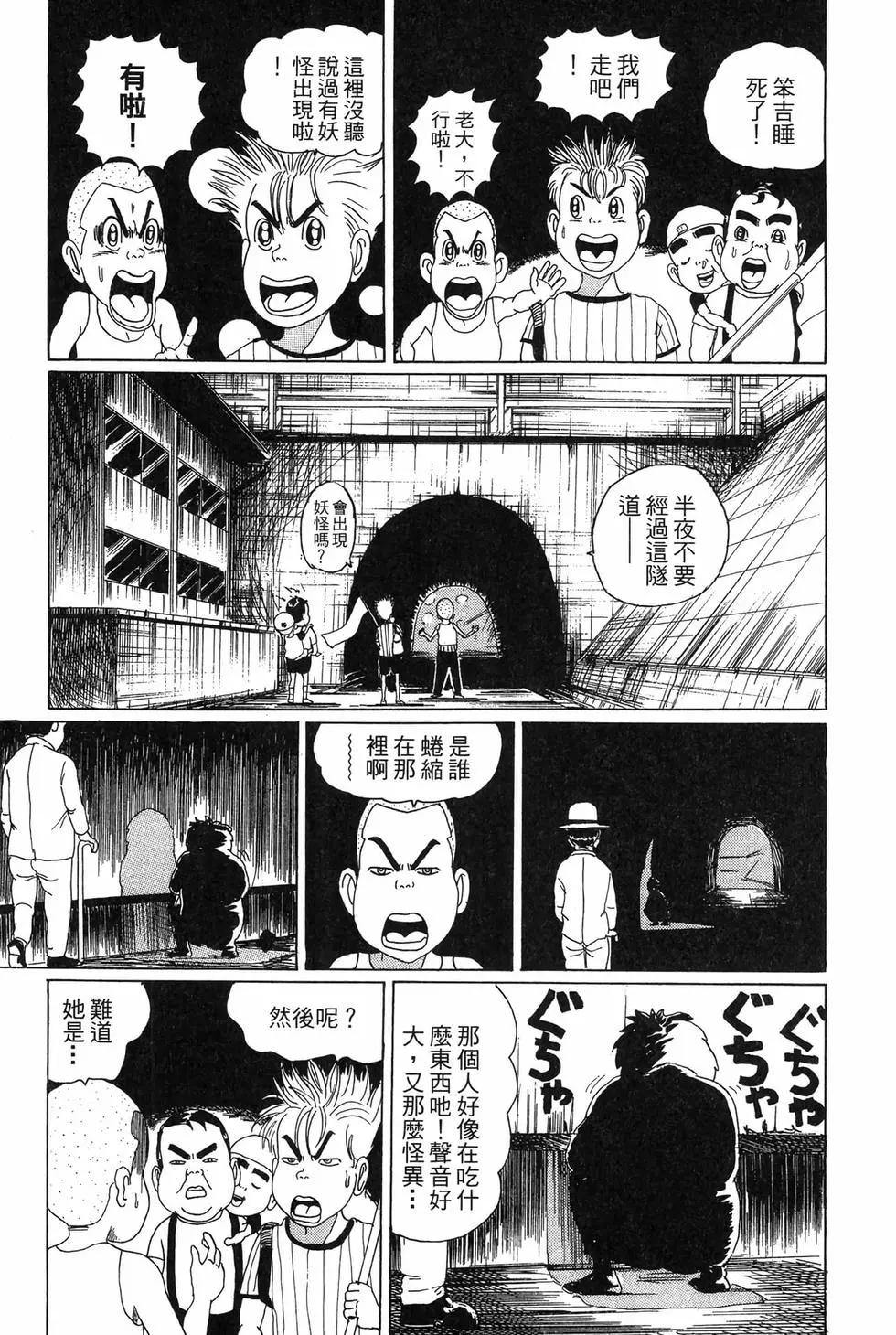 新装版11187