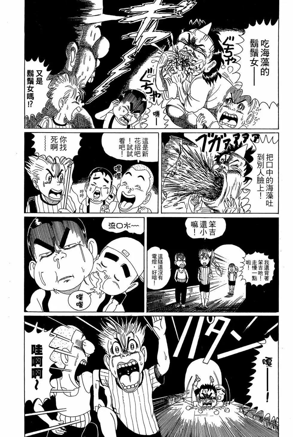 新装版11188