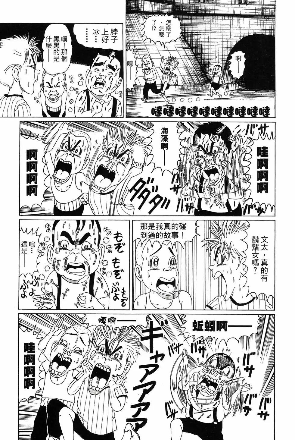 新装版11189