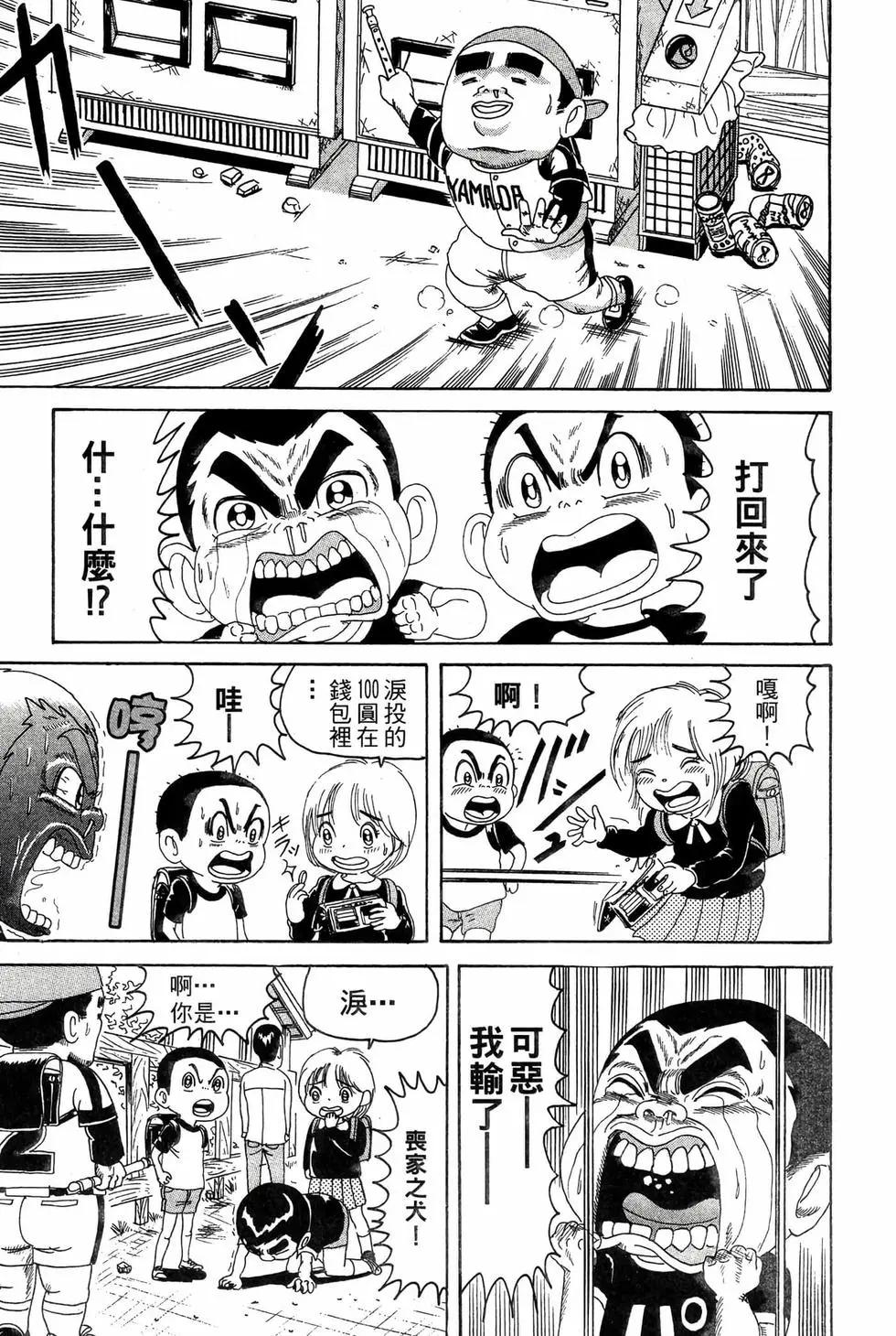 新装版1119