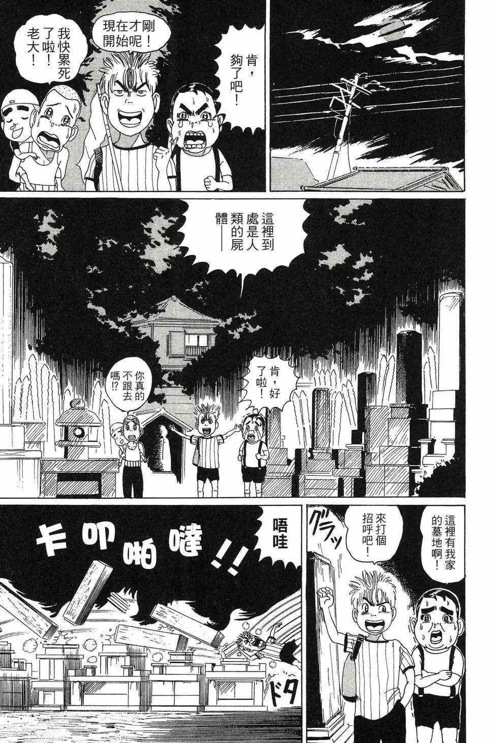 新装版11191